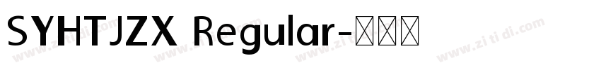 SYHTJZX Regular字体转换